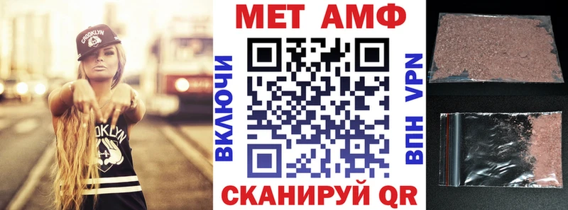 Амфетамин 97%  блэк спрут ссылки  Узловая  наркошоп 