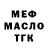 Дистиллят ТГК жижа BLA4E