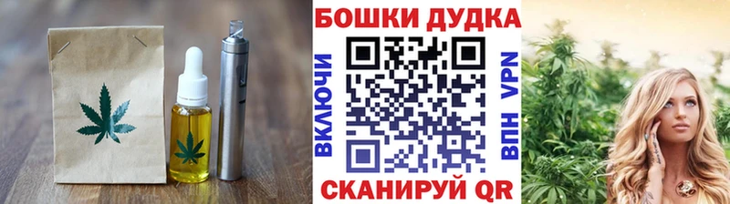 цены наркотик  Узловая  Печенье с ТГК конопля 
