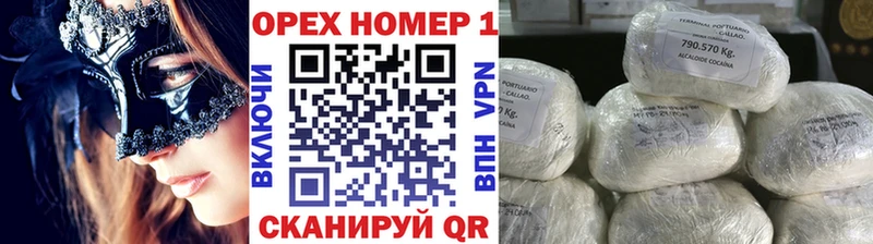 наркошоп  Узловая  Кокаин Колумбийский 