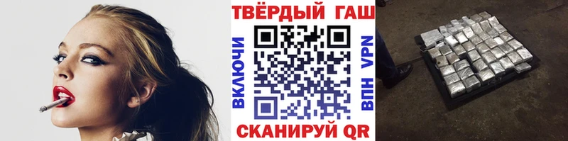 Гашиш Ice-O-Lator  кракен tor  Узловая  купить наркотик 