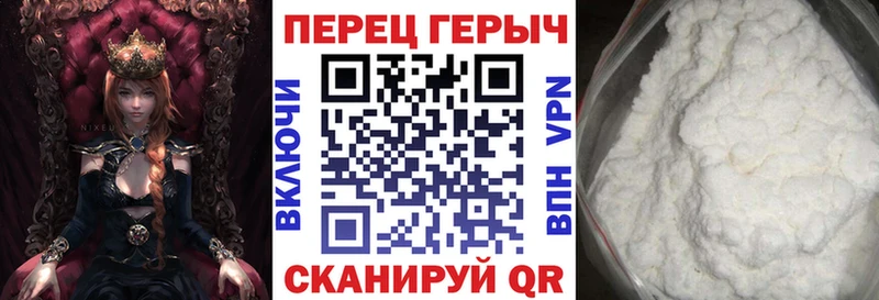 ГЕРОИН гречка  маркетплейс как зайти  Узловая  купить  