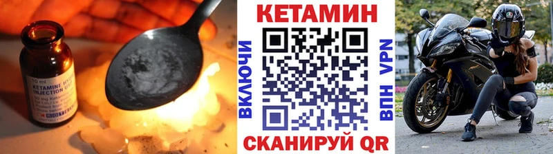 КЕТАМИН VHQ hydra онион Узловая