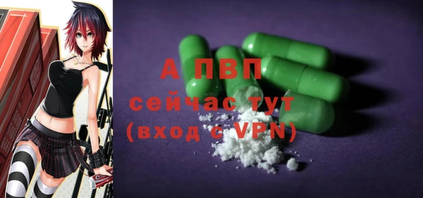 спиды Алексеевка