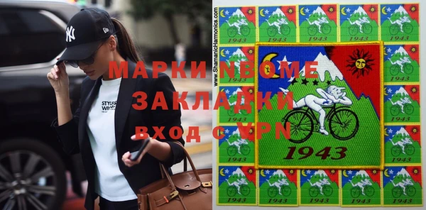 таблы Алексин