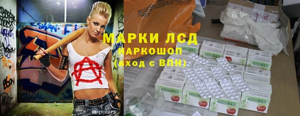 спиды Алексеевка