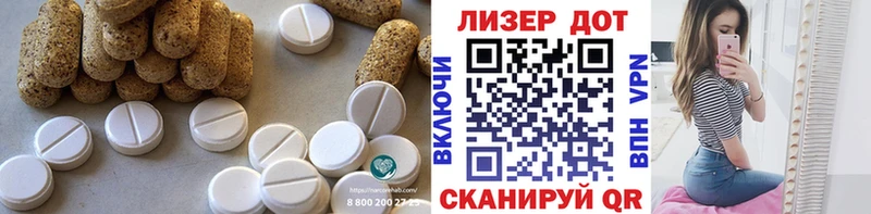 ЛСД экстази ecstasy  Узловая 