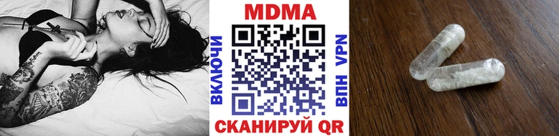 МДМА молли  Узловая 