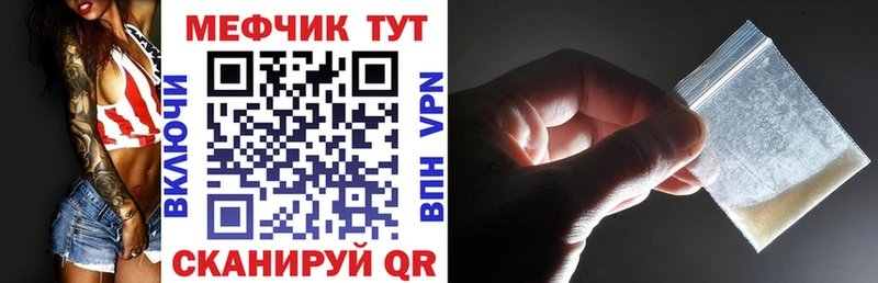 Мефедрон кристаллы закладка kraken онион Узловая