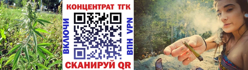 ТГК гашишное масло продажа наркотиков hydra рабочий сайт Узловая