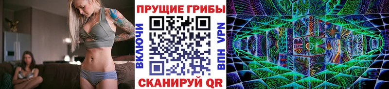 Галлюциногенные грибы GOLDEN TEACHER  Узловая 